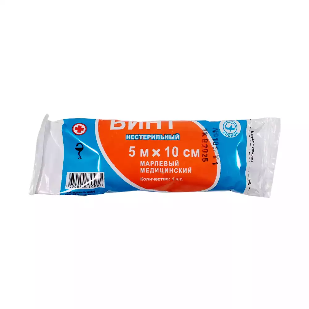 Бинт марлевый, размер 5*10см, плотность 32г/м2, нестерильный, индивидуальная упаковка