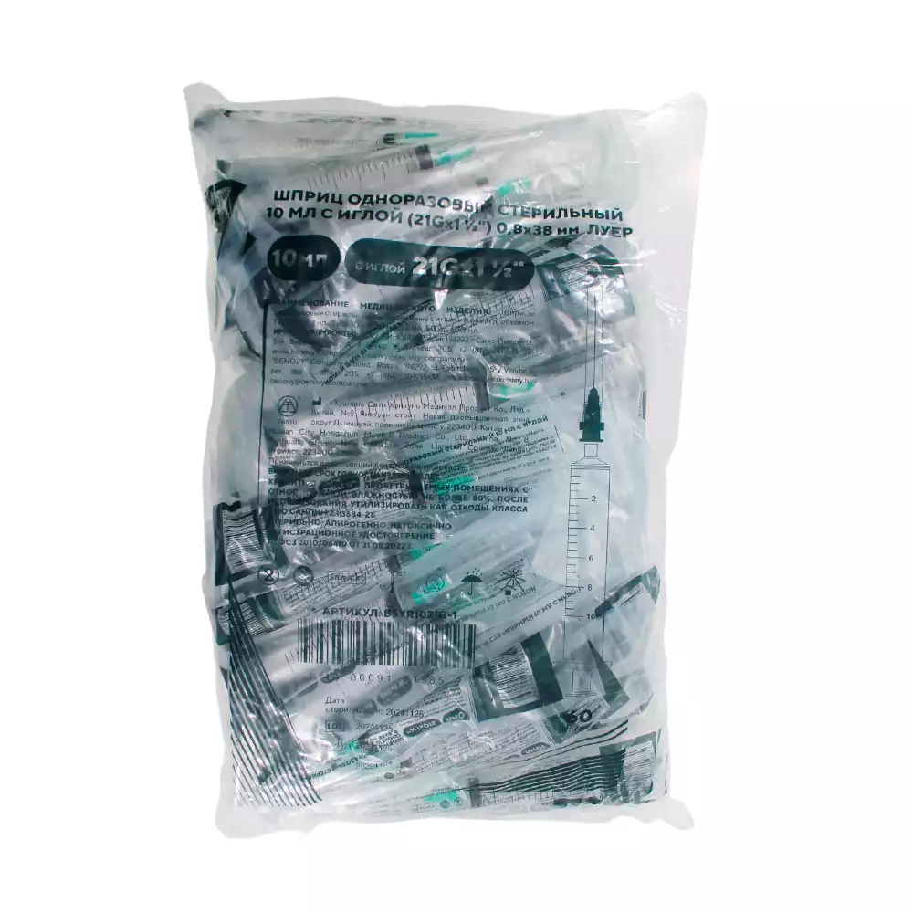 Артикул 69558-2