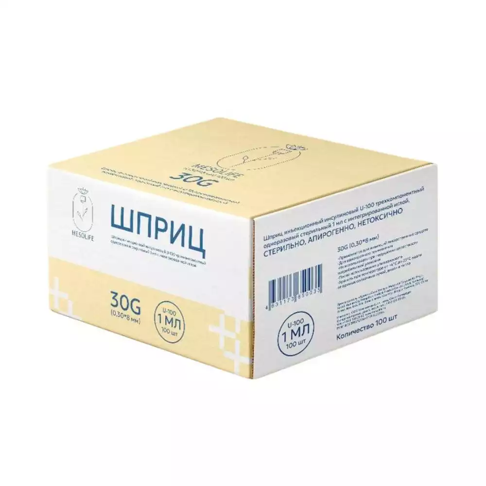 Артикул 69746-3