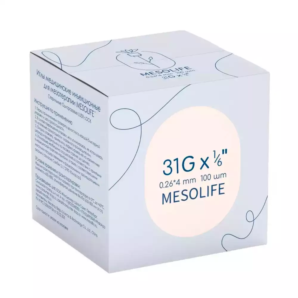 Артикул 69750-1