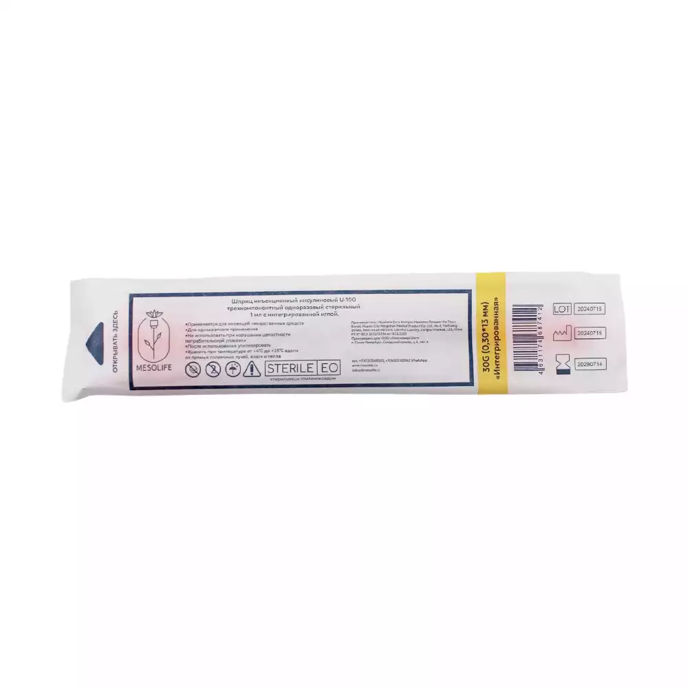 Артикул 69764-1