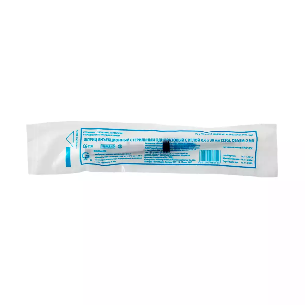 Артикул 69765-1