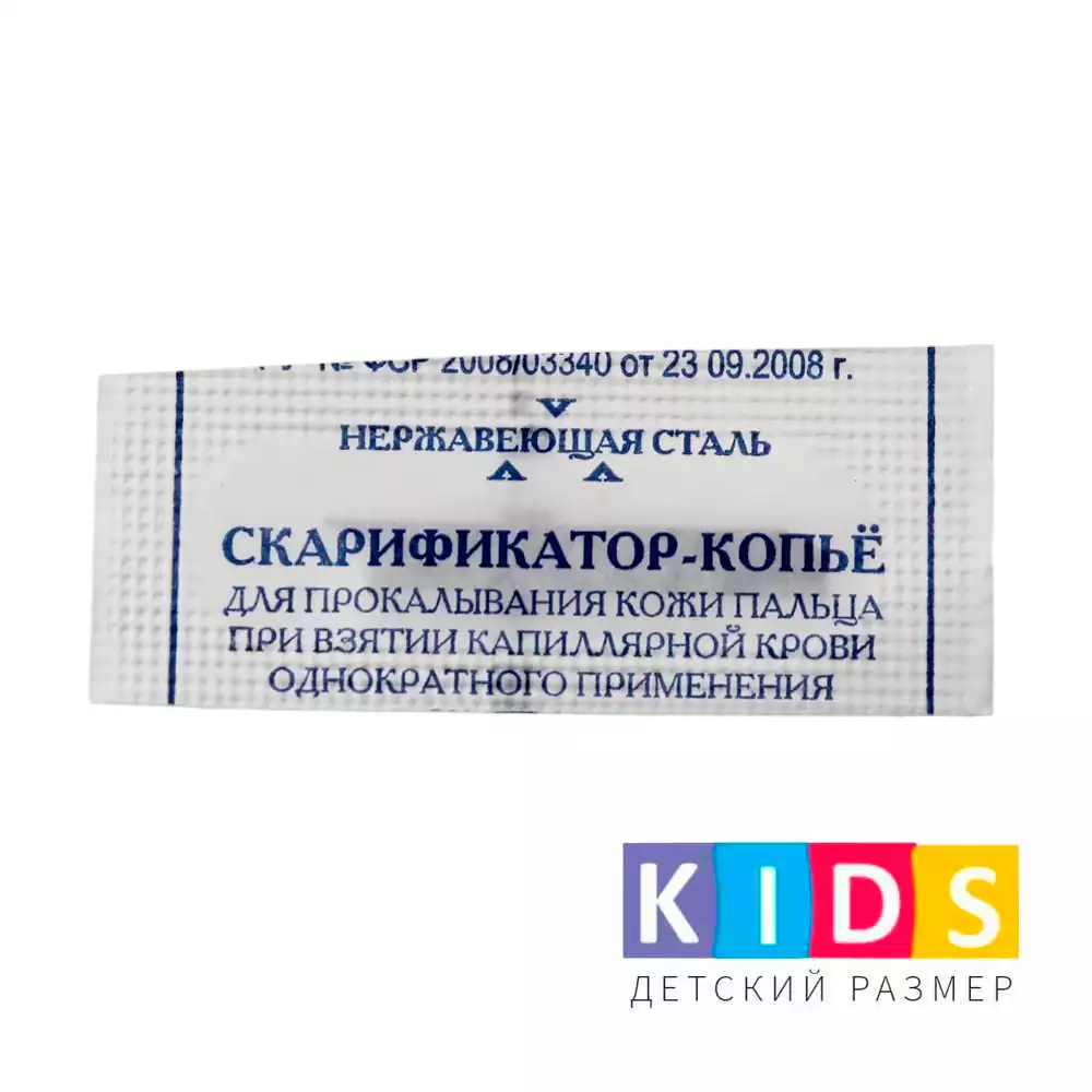 Артикул 69894-2