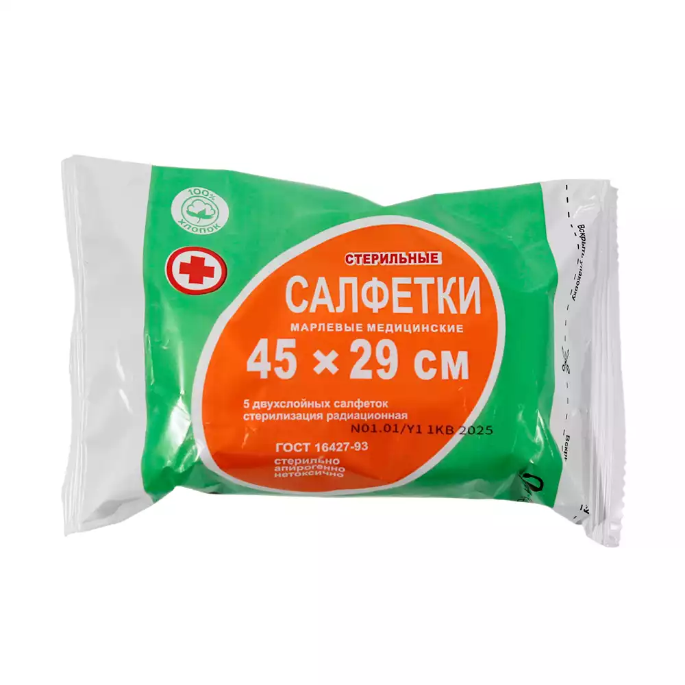 Артикул 69957