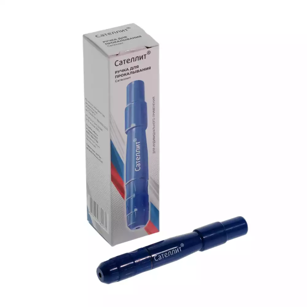 Ручка «Сателлит»  для прокалывания пальца с целью взятия пробы крови для проведения экспресс-анализа