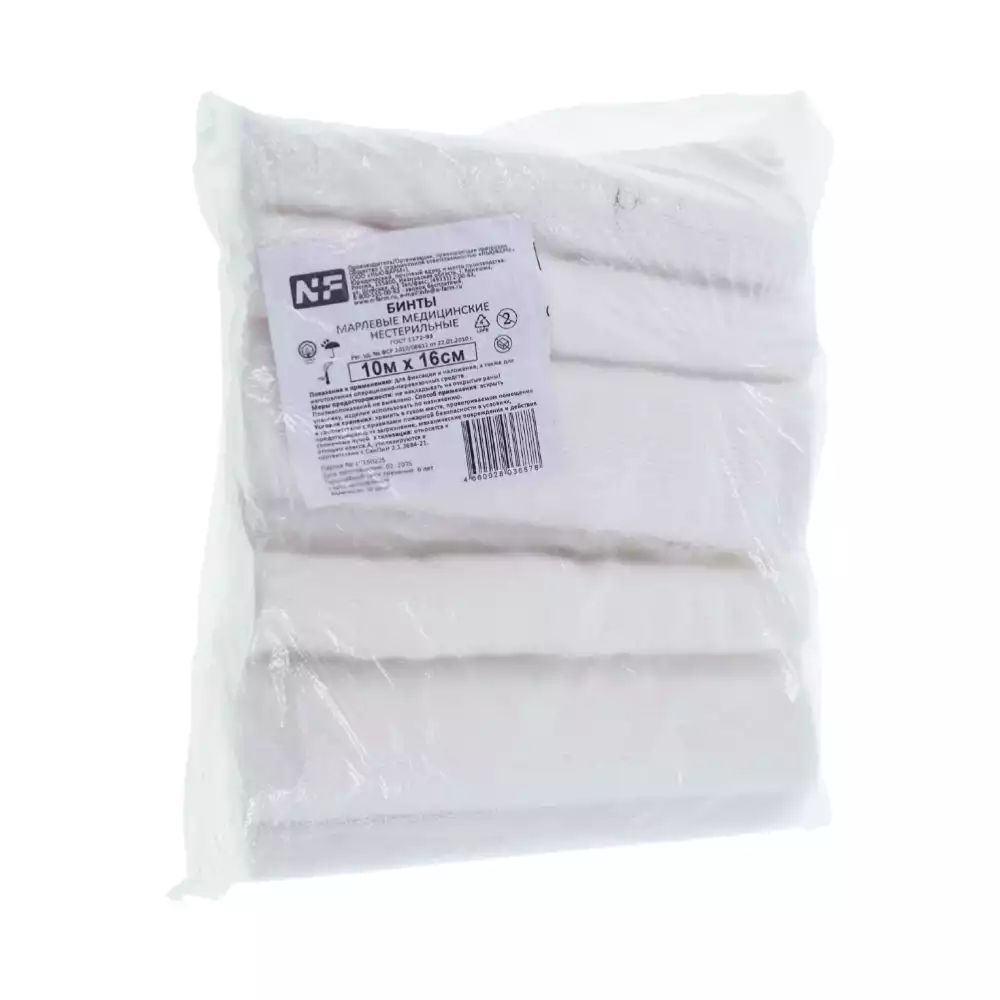 Бинт 10х16см, марлевый, плотность 32г/м2, нестерильный.