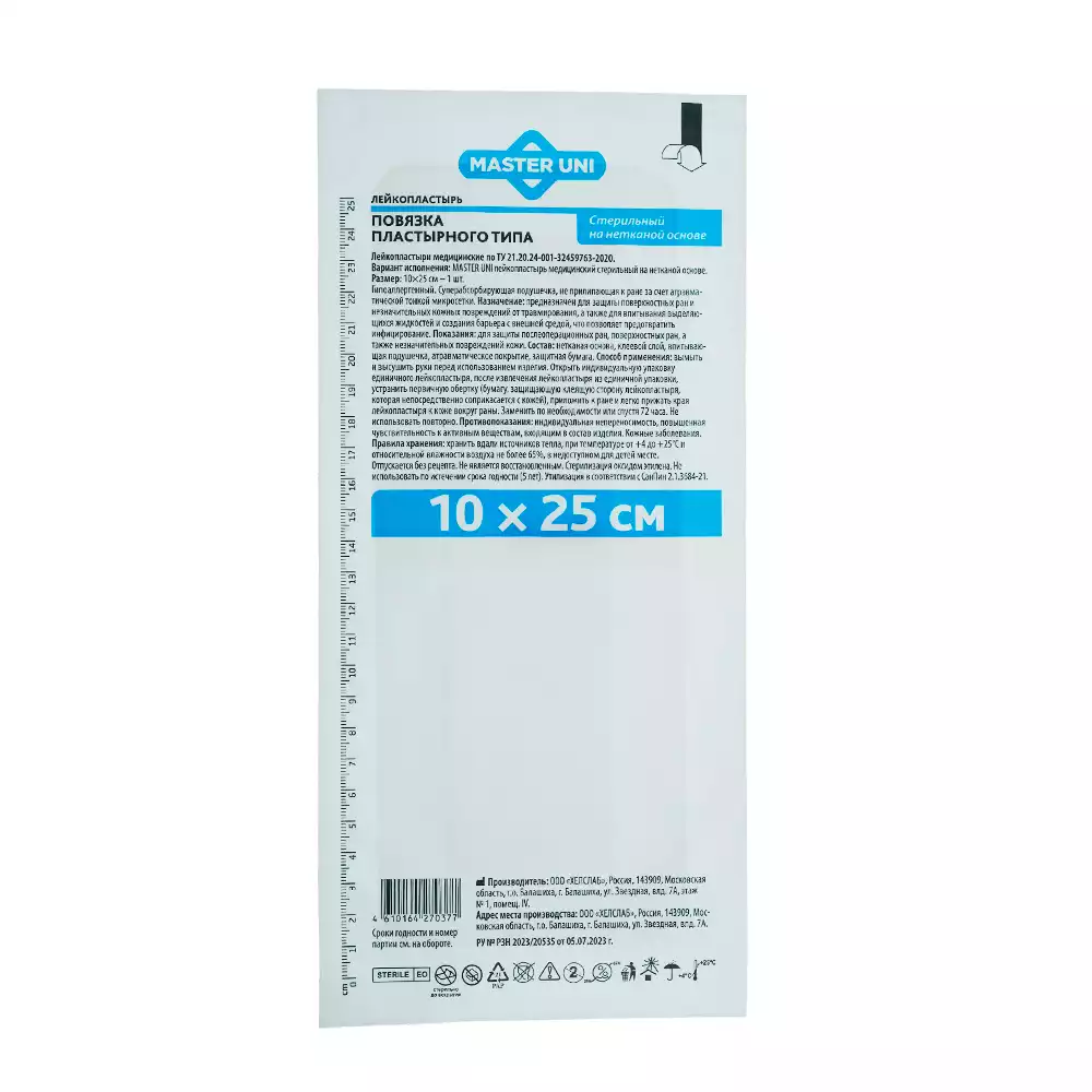 Артикул 71332