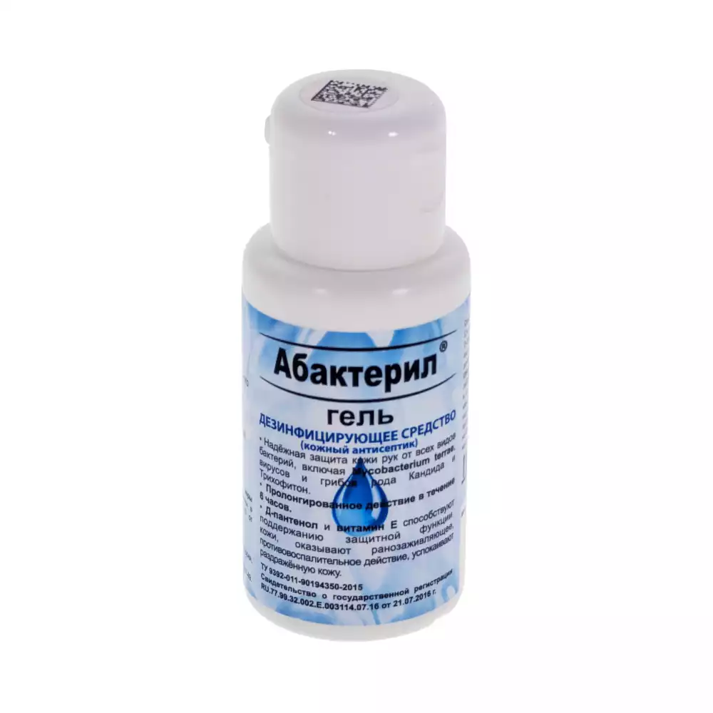 Абактерил - гель, 50 мл, антисептик для рук (колпачок флип-топ)