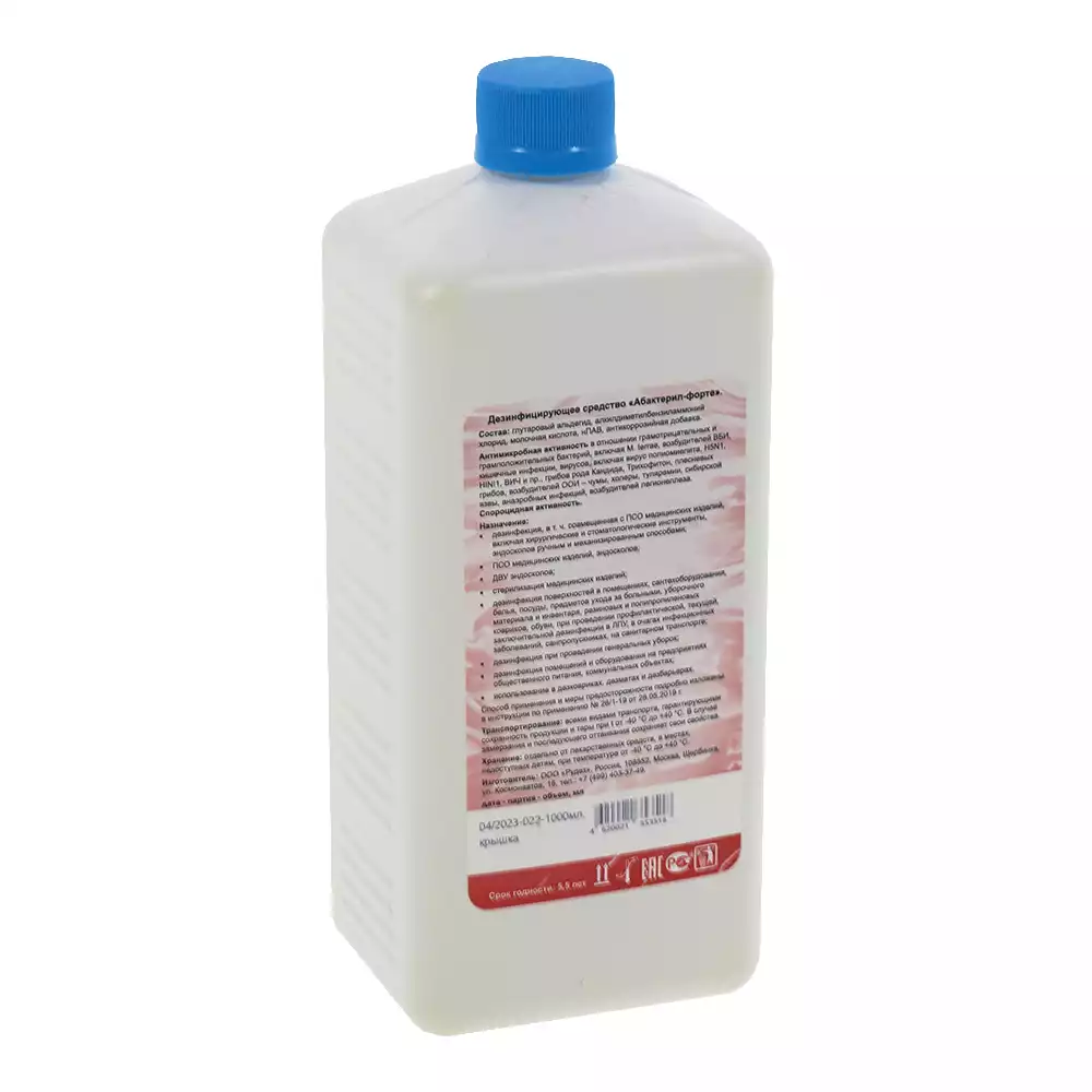 Артикул 71648-1