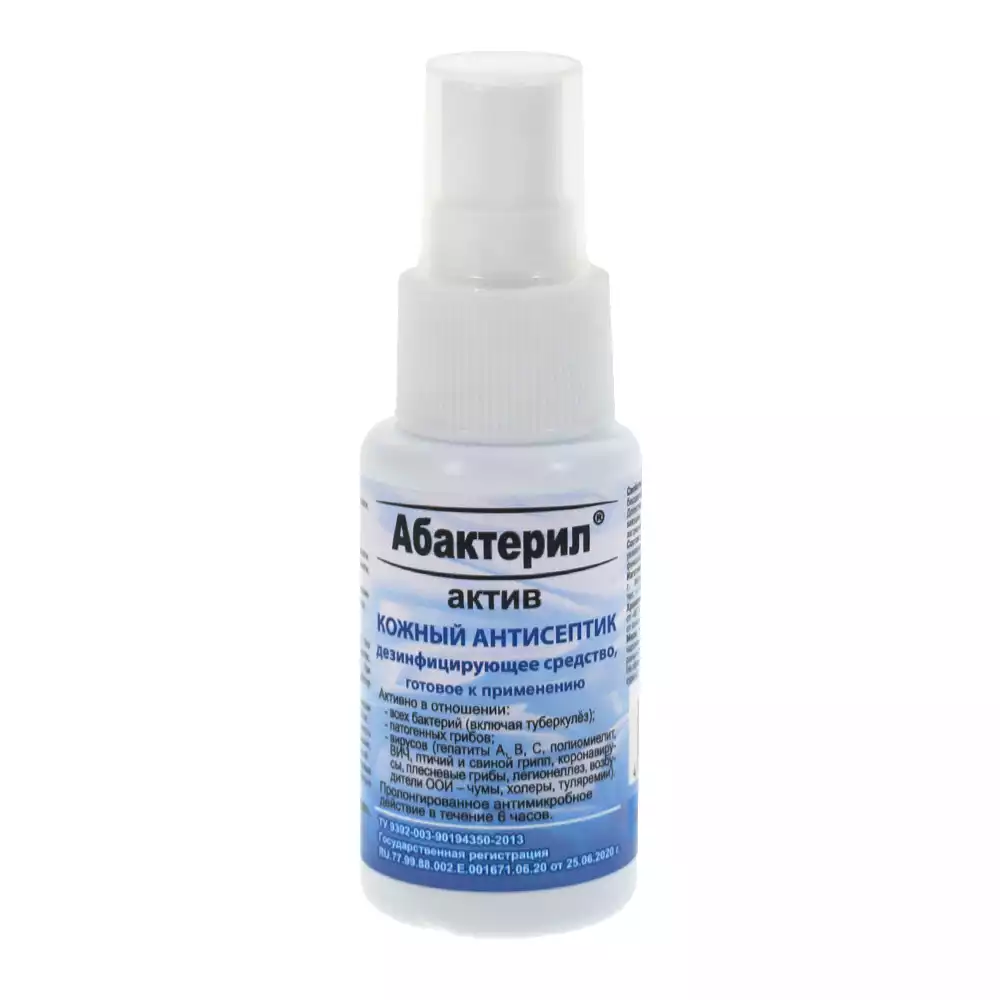 Артикул 71664