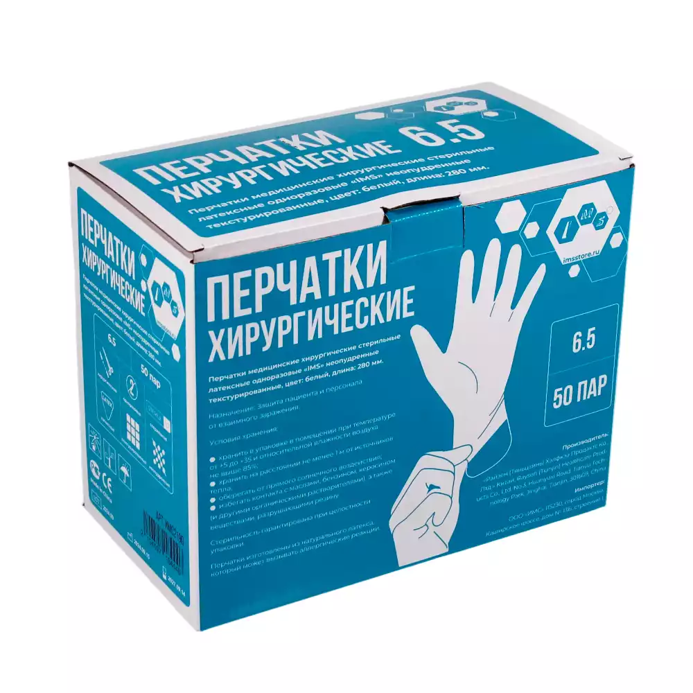 Артикул 72563-1