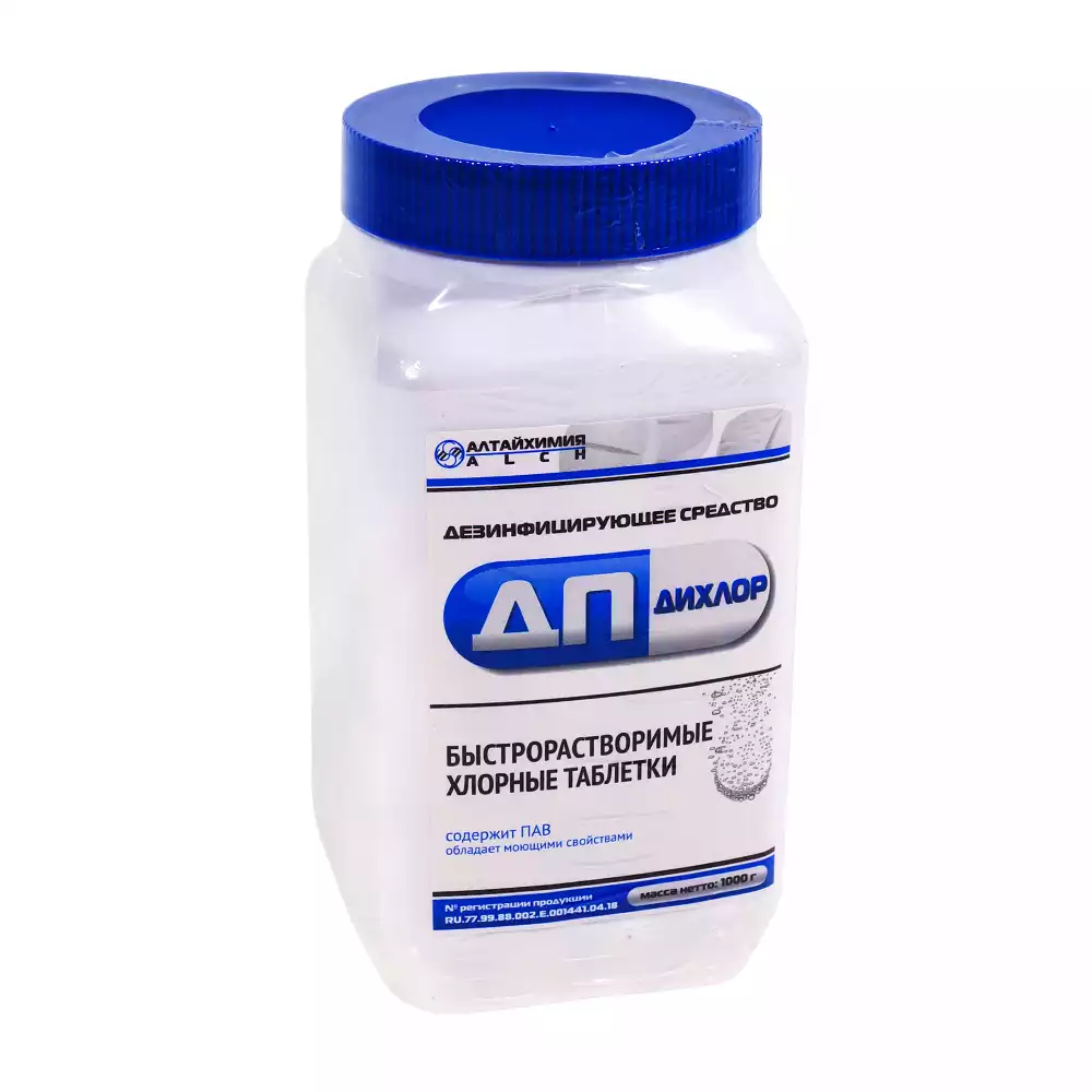 Ди-Хлор №300 таблетки