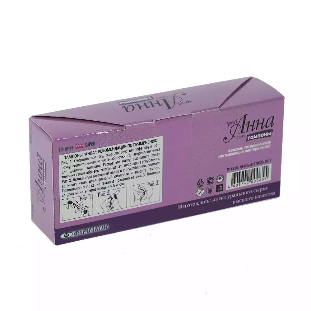 Артикул 72873-2