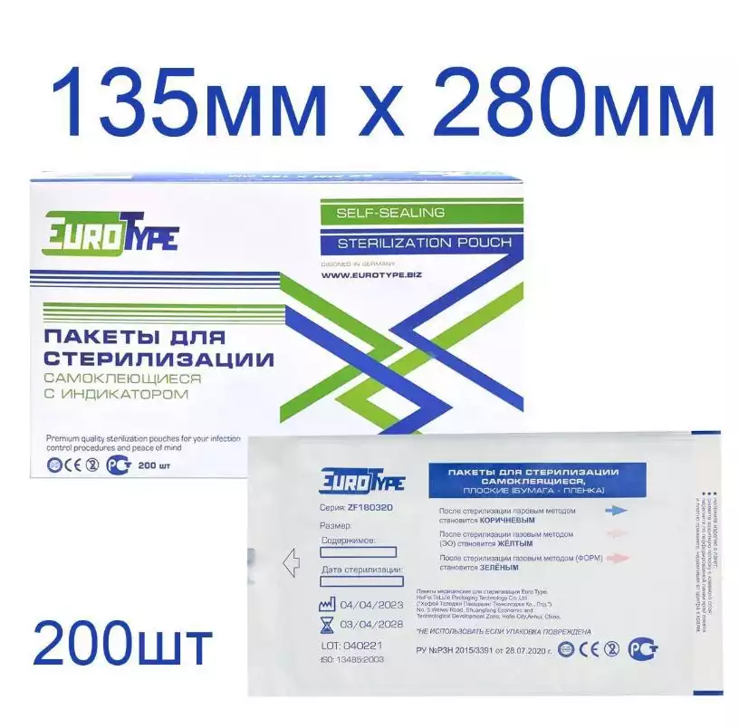 Артикул 73049