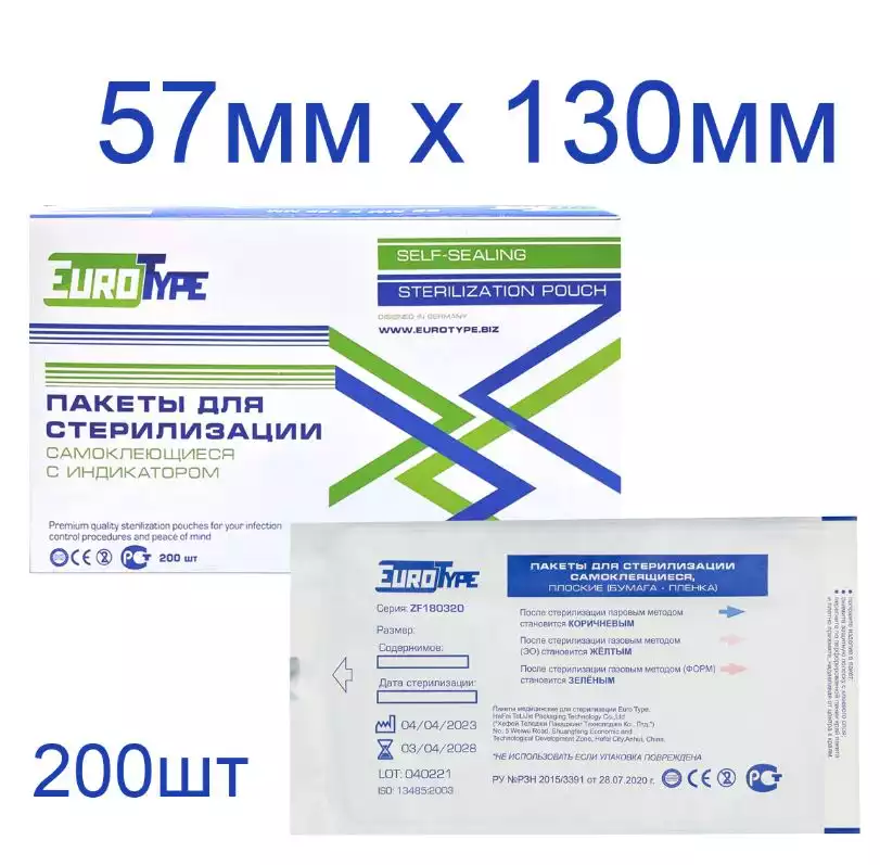 Артикул 73051