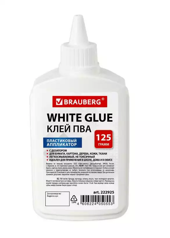 Артикул 73440-1