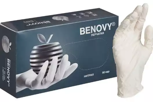 Перчатки BENOVY, размер S, нитриловые,неопудренные, текстурированные на пальцах, цвет белый, нестерильные, 50 пар/упак