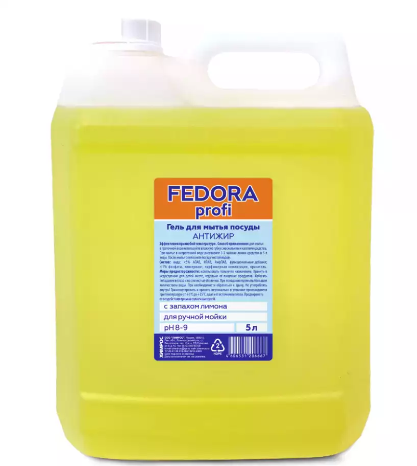 Артикул 73865