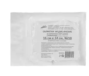 Салфетка стер. из нетк.материала DIVIA 16*14см, спанплейс 30г/м2 , 8 слож. блистер, 10 штук