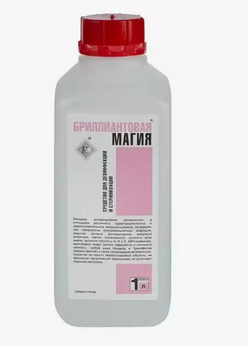 Бриллиантовая магия  1л, готовый раствор