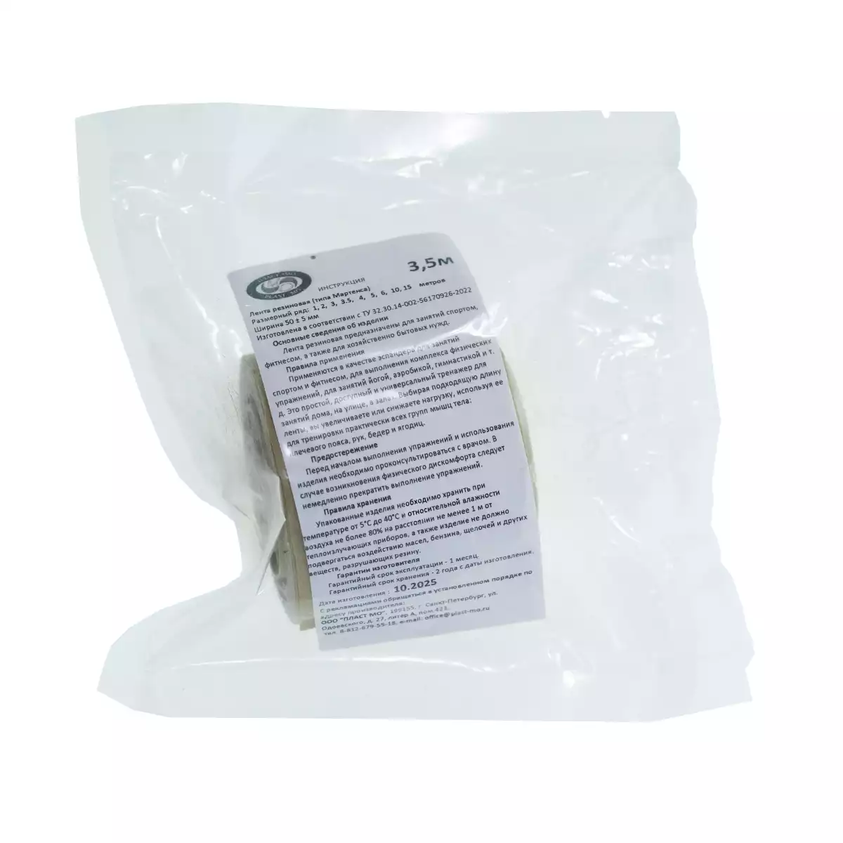 Артикул 75487-1