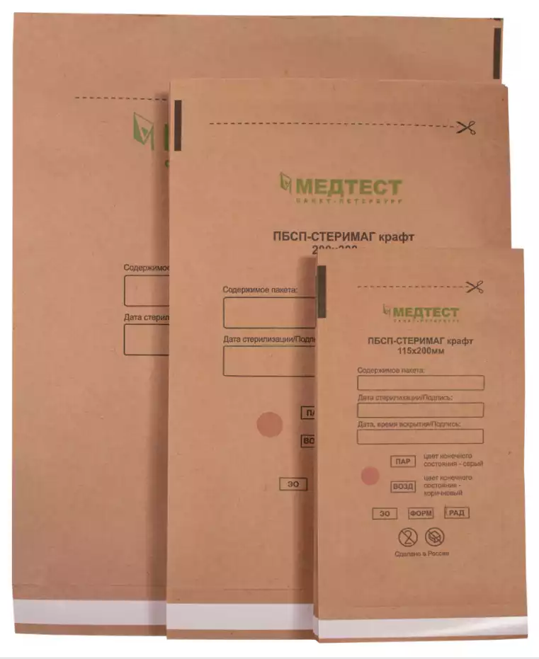 Самоклеящиеся пакеты из крафт-бумаги для стерилизации ПБСП-СТЕРИМАГ, 150*200 мм , 100 шт/упак