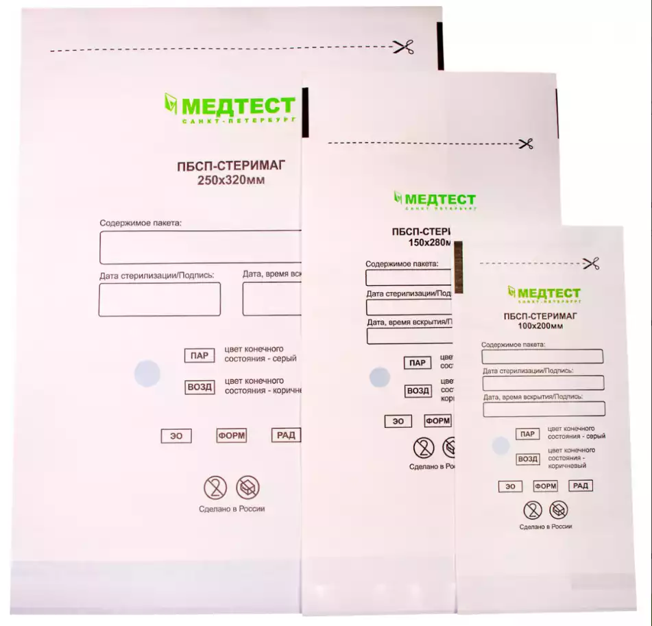 Самоклеящиеся пакеты из белой влагопрочной бумаги для стерилизации ПБСП-СТЕРИМАГ, 250*320 мм , 100 шт/упак