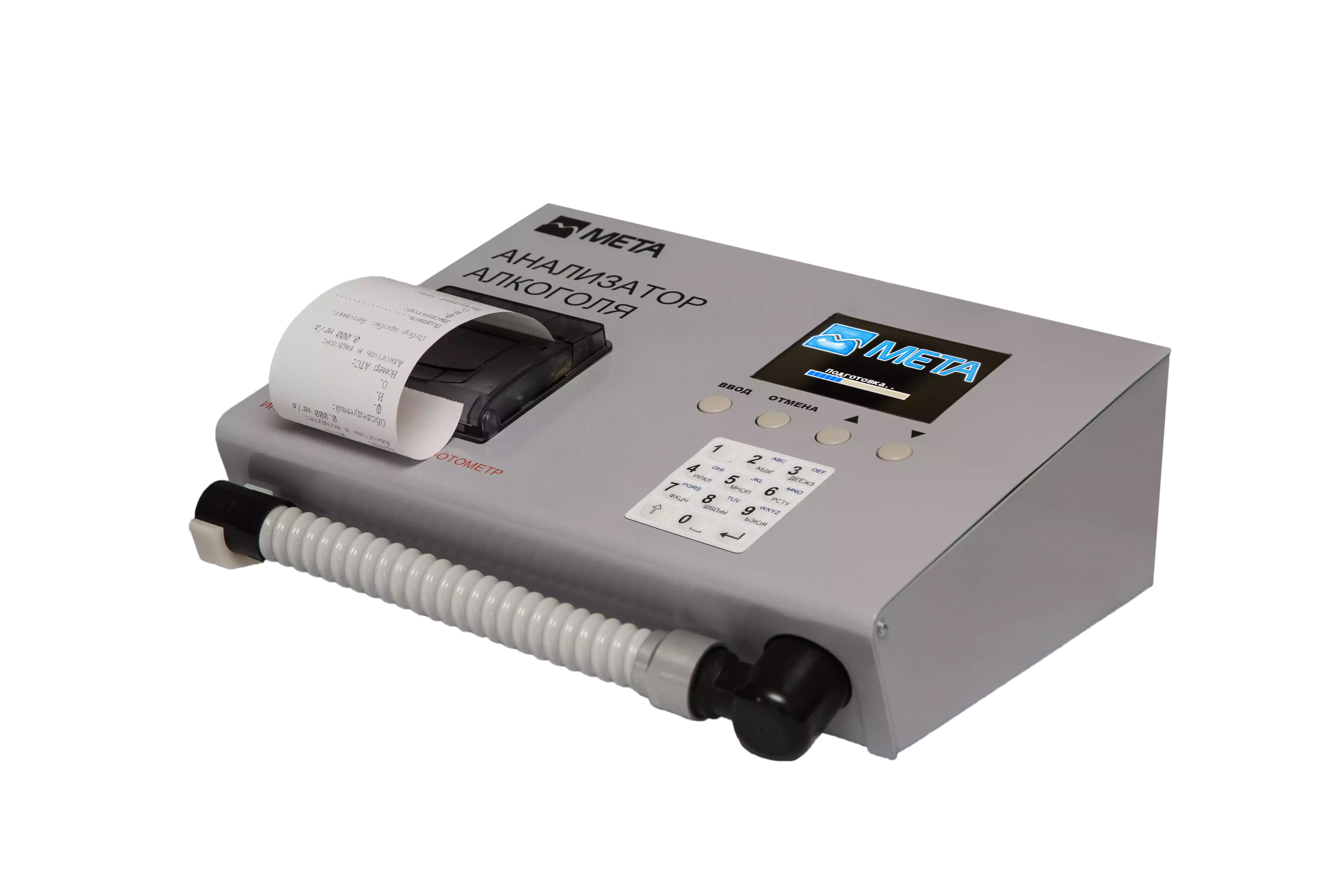 Анализатор концентрации паров этанола АКПЭ-01.01М-01 в выдыхаемом воздухе, малогабаритный