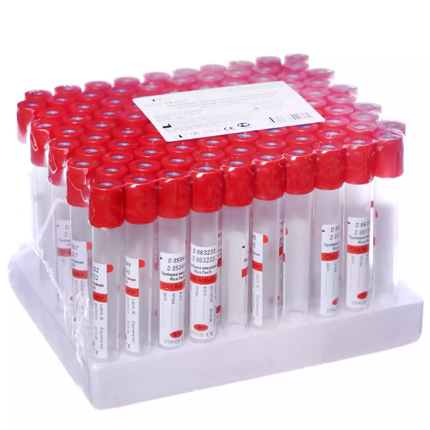 Артикул 8567-1