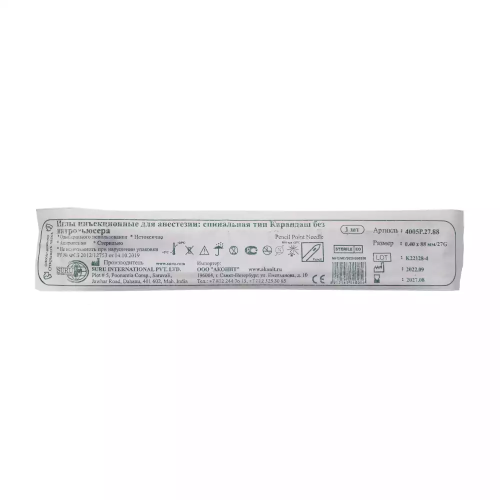 Артикул 9031-1