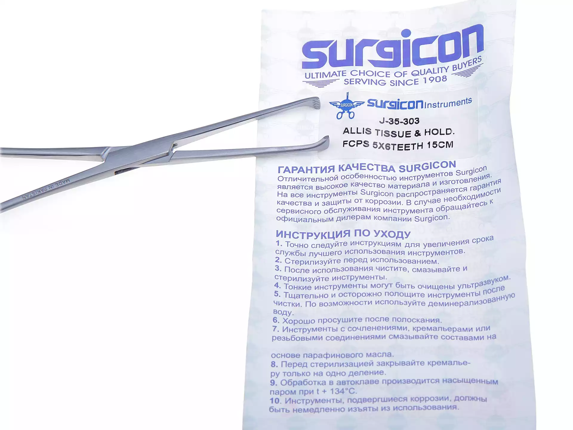 Артикул 9178-1