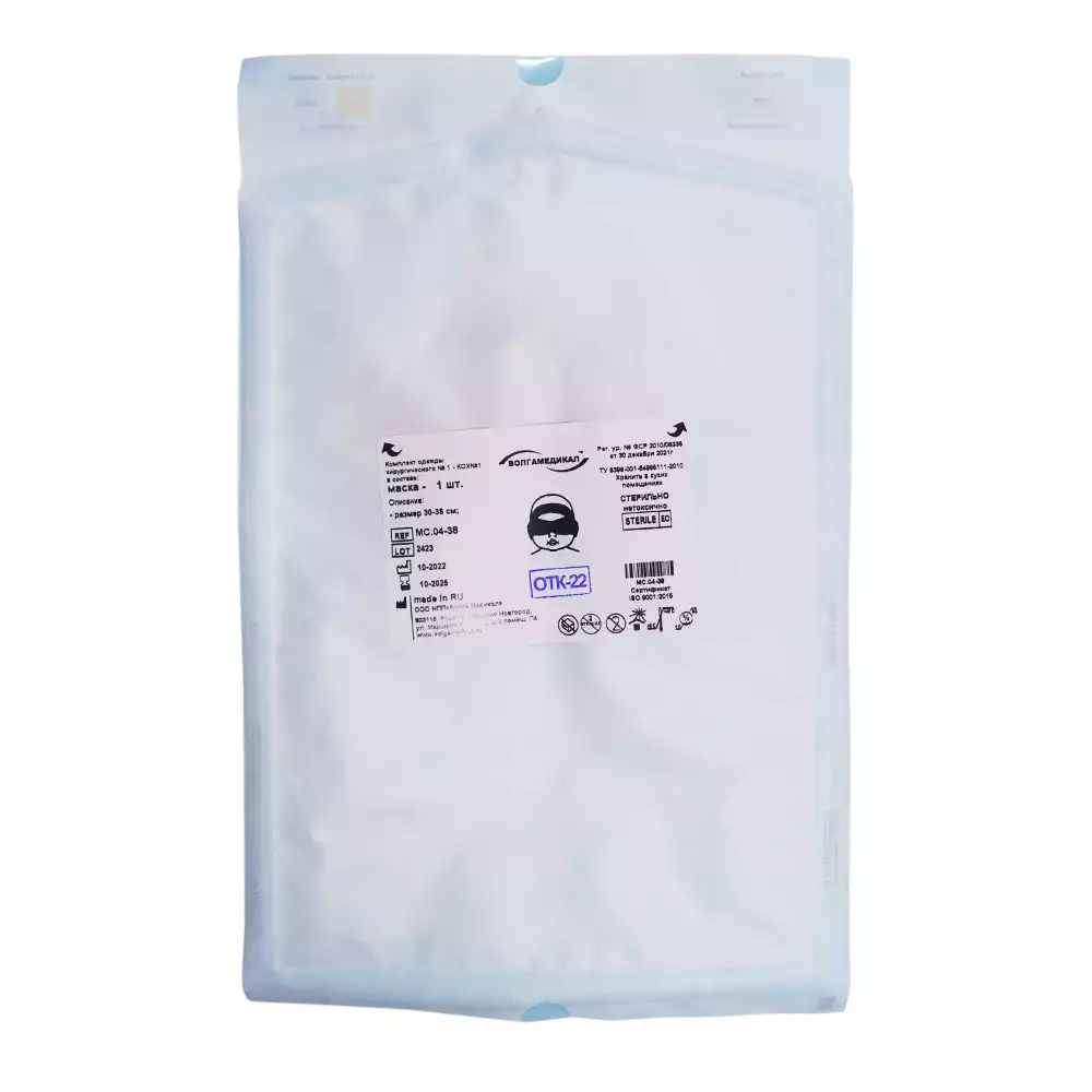 Артикул 9756-4