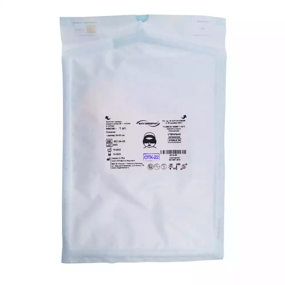 Артикул 9756-4